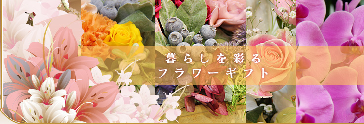 Flower Shop MIST ONLINE SHOPPING SITE